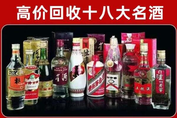 德宏回收老酒