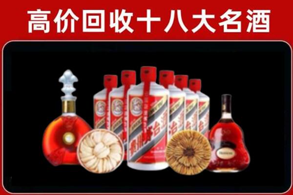 德宏回收烟酒店