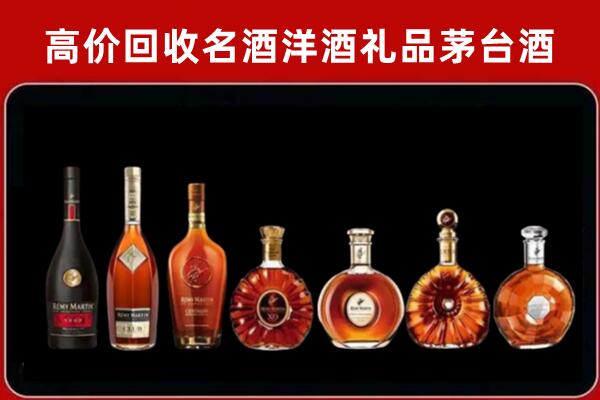 德宏回收拉菲红酒