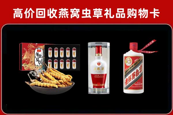 德宏回收烟酒哪家好