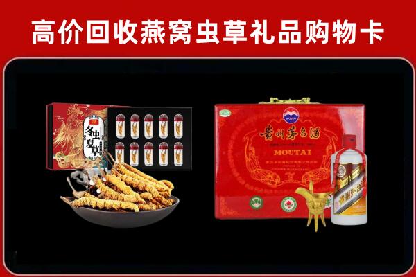 德宏回收15年茅台酒